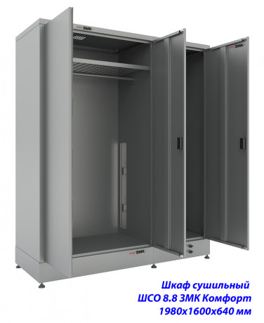 Шкаф сушильный ШСО 8.8 ЗМК Комфорт 1980х1600х640 мм